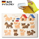 店内全品10%OFF! メール便送料無料!ドイツのフキン★デザインブリッツ「795) 柴犬 」A4サイズ 200×300×5mm 【BLITZ ふきん 布巾 ク...