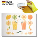 店内全品10%OFF! メール便送料無料!ドイツのフキン★デザインブリッツ「816) オレンジ・レモンジュース 」A4サイズ 200×300×5mm 【BLIT...