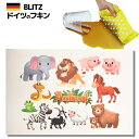 メール便送料無料!ドイツのフキン★デザインブリッツ「829) Animal 」A4サイズ 200×300×5mm 【BLITZ ふきん 布巾 クロス キッチン ...