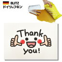 メール便送料無料!ドイツのフキン★デザインブリッツ「860) Thank you! 」A4サイズ 200×300×5mm 【BLITZ ふきん 布巾 クロス キ...