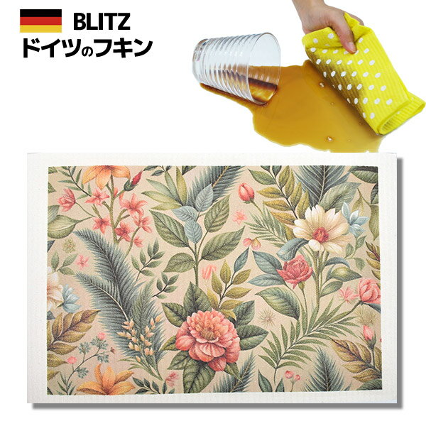 �ɥ��ĤΥե�����ǥ�����֥�åġ�880)����ȥ��ե�2��A4������ ��200��300��2mm(�����) ��BLITZ �դ��� �۶� ������ ���å��� ����...