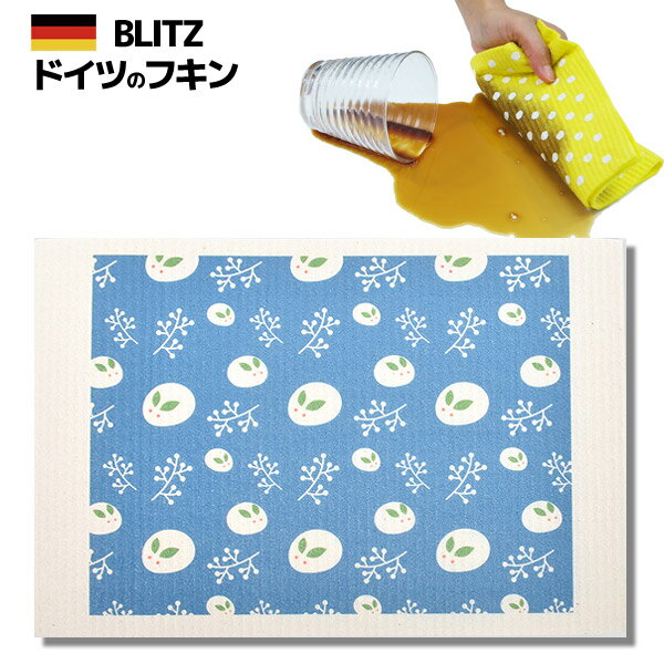 �ɥ��ĤΥե�����ǥ�����֥�åġ�890)���㤦������A4������ ��200��300��2mm(�����) ��BLITZ �դ��� �۶� ������ ���å��� ���å��󥯥�...