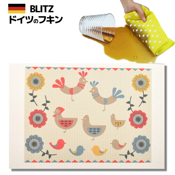 �ɥ��ĤΥե�����ǥ�����֥�åġ�892)���̲��� Ļ��A4������ ��200��300��2mm(�����) ��BLITZ �դ��� �۶� ������ ���å��� ���å���...