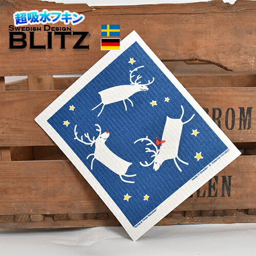 【新春☆半額セール】「ドイツのフキン ブリッツ BLITZ スウェーデン製デザイン SIZE:200×170×5mm 」 キッチンワイプ スポンジワイプ 布巾 天然繊維 ー 洗車 北欧　ドイツ製 窓 ガラス 結露 水切りマットのサムネイル