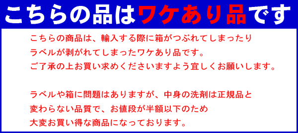 【容器ヘコミがあるワケアリ品】大処分！ステンレスの汚れを落としピカピカに輝かせるクリーナー！「アストニッシュ☆ステンレスクリーナー750ml　Astonish」 【ステンレススティール ステンレス表面の汚れ落とし 保護】※クロネコ便（ポスト投函）不可 お歳暮