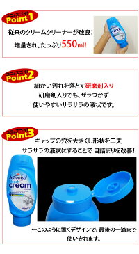 アストニッシュ☆ブリーチクリームクリーナー キッチン・バス・トイレの黒ずみ・カビ・油汚れに」 ※クロネコ便(ポスト投函)はご利用いただけません。【イギリスの洗剤 直輸入 Astonish】 ギフト