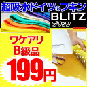 【 ポイント10倍 】【即日完...