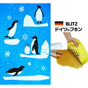 ドイツのフキン★デザインブリッツblitzGWスペシャル今だけ30％OFF「148）ペンギンワールド A4サイズ 200×300×5mm」 …
