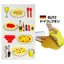 メール便送料無料!ドイツのフキン★デザインブリッツ「160)パスタ&ピザ ☆200×300×5mm A4サイズ」 【BLITZ ふきん 布巾 クロス キッチン ...