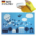 ドイツのフキン★デザインブリッツblitzGWスペシャル今だけ30％OFF「193）気球で散歩 A4サイズ 200×300×5mm」 【BLITZ…