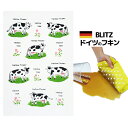 吸水性抜群のドイツ製フキン♪ドイツのフキン★デザインブリッツblitzGWスペシャル今だけ30％OFF「239）Hellow Cow A4…