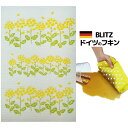 店内全品10%OFF! メール便送料無料!ドイツのフキン★デザインブリッツ「247)菜の花」 A4サイズ 200×300×5mm【BLITZ ふきん 布巾 クロ...