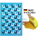 ふきん プチギフト ドイツのフキン★デザインブリッツblitz「265）Duck Design A4サイズ 200×300×5mm」 【 キッチンクロス キッチンワイプ スポンジワイプ ドイツ製フキン 布巾 ふきん 天然繊維】 北欧 ギフト プチギフト 洗車