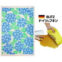 ドイツのフキン★デザインブリッツblitzGWスペシャル今だけ30％OFF「291）あじさい A4サイズ 200×300×5mm」 【 キッチ…