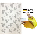 ドイツのフキン★デザインブリッツblitzGWスペシャル今だけ30％OFF「362）CAT A4サイズ 200×300×5mm」 【BLITZ ふきん…