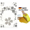 店内全品10%OFF! メール便送料無料!ドイツのフキン★デザインブリッツ「480) サクラ墨色」 A4サイズ 200×300×5mm【BLITZ ふきん 布巾...