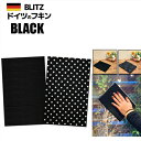 「ドイツのフキン☆ブラックブリッツ1枚☆BLITZ」 【福袋 布巾 クロス キッチンワイプ スポンジワイプ ドイツ製フキン …