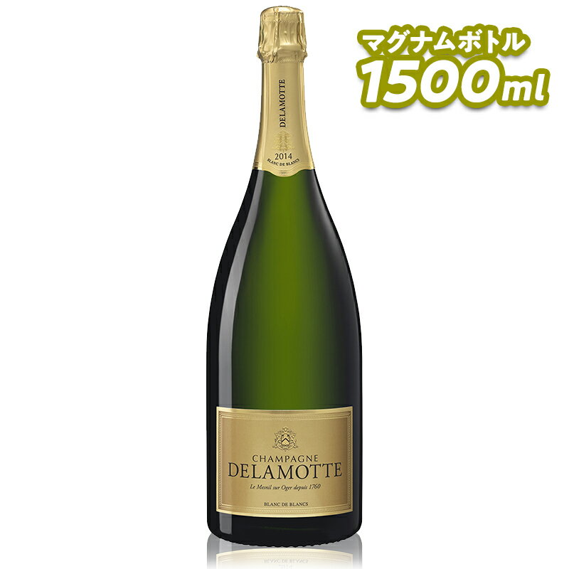 Champagne Delamotte シャンパーニュ ドゥラモット ブリュット ブラン ド ブラン ミレジメ マグナム 2012【正規輸入品】※沖縄・離島は別途送料