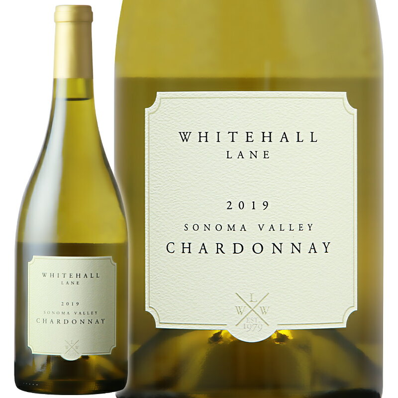 ワイン 白ワイン Whitehall Lane Winery ホワイトホール レーン ワイナリー シャルドネ 2019【正規輸入品】　アメリカ　カリフォルニア　ソノマ　コースト　辛口　※沖縄・離島は別途送料