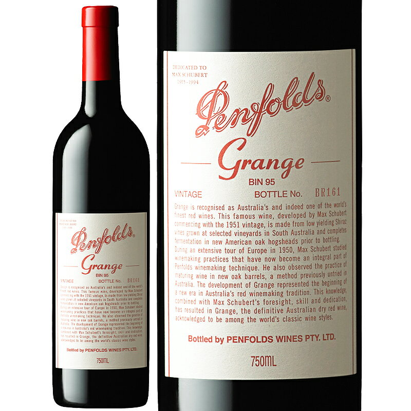 Penfolds ペンフォールズ グランジ 2003【正規輸入品】※沖縄・離島は別途送料