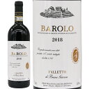 Bruno Giacosa ブルーノ ジャコーザ バローロ ファッレット 2018 「バローロのロマネ・コンティ」、「イタリアの5大シャトーの1柱を為す」と称されるブルーノ・ジャコーザ イチゴやキノコの香りを湛えた上質で美しいバローロ。白トリュフのニュアンスも漂う。ミディアム〜フルボディでクリーミーな質感と程良いまろやかさを持つタンニンが印象的。今飲んでも美味しく味わえるが、今後さらに美味しくなるはずだ。＜ジェームス・サックリング＞※商品画像と実際の商品の生産年(ヴィンテージ)が異なる場合がございます。正しくは商品名および詳細欄の生産年をご確認ください。 ■生産者：ブルーノ ジャコーザ ■生産地：イタリア ピエモンテ州 ■生産年：2018年 ■タイプ：赤ワイン　フルボディ ■原材料：ネッビオーロ100% ■アルコール：14.5% ■内容量：750ml ■樹齢：30年以上 ■土壌：石灰質粘土質 ■醸造：ステンレスタンクで発酵。 ■熟成：フレンチオークの大樽で30ヶ月熟成。さらに6ヶ月以上瓶内熟成。 ■参考評価：ジェームス サックリング94点 ■輸入者名：株式会社 ミレジム ■在庫について 商品の在庫については通信販売と店頭販売の共有になります。在庫データの更新タイミングによってはご希望の本数がご準備ができない場合がございます、在庫状況については予めご確認いただくようお願いいたします。 ■配送について 【夏季 （5月から9月頃）のワインの配送につきまして】 配送中の温度変化によるワインの液漏れを防ぐ為、夏季はクール便（送料に別途330円加算）のご利用をお薦めしております。 クール便をご利用になられない場合の液漏れ事故や品質劣化等による補償、商品の返品は一切応じかねますので予めご了承くださいませ。 原則、クール便のご利用につきましてはお客様のご判断でお願い致します。 また、高級ワインをご購入のお客様につきましては、ご指定がなくともクール便のご利用を御願いする場合がございます。ワインを最良の状態でお届けするためですので、何卒ご理解いただきますようお願い申し上げます（この場合330円を追加で頂戴いたします）。※クール便ご利用の場合、下記リンク先よりクール便発送のオプションを商品と一緒にご購入ください。 一度に梱包できる本数は ワイン750ml瓶で6本までです。7本以上ご注文の場合は1梱包につきクール便料の追加をお願いいたします。 Bruno Giacosaブルーノ ジャコーザ イタリアワイン界の伝説的な造り手 「バローロのロマネ・コンティ」、「イタリアの5大シャトーの1柱を為す」と称されるブルーノ ジャコーザ氏は、ガヤと並ぶイタリアワイン界の伝説的な造り手です。バルバレスコ地区のネイヴェ村にワイナリーを構え、バルバレスコ地区の他、バローロ地区のセッラルンガ・ダルバ村やラ・モッラ村などを含めて計20ヘクタールの自社畑を所有しています。ブルーノ ジャコーザ氏は、ランゲ地区で14歳から祖父の指導のもとにワイン造りを始め、父親のブドウ売買仲介業を引き継いで事業を徐々に拡大し、1961年に独自のブランドを立ち上げました。ランゲ地区のクリュと単一畑のワインが生み出すユニークな表現の重要性を早くから見抜いていた最初の予見者のうちの一人で、ランゲ地区の畑については、生き字引のごとく詳細に知り尽くしていたと言われています。 ブルーノ氏本人は2018年に享年88歳で亡くなり、今は娘のブルーナ氏がワイナリーの経営を受け継ぎ、醸造家のダンテ スカリオーネ氏と共にワインを作っています。スカリオーネ氏は、1991年からブルーノ氏と共にワインを作り始め、2007年に一度ワイナリーを離れたものの、2011年からジャコーザ家に戻り、ブルーノ氏のワイン作りを支えてきました。テロワールの個性を忠実に再現することをモットーに出来る限り繊細な抽出に拘って生み出されるジャコーザのワインは、絹のように滑らかなタンニンを持つ奥深く繊細でエレガントなスタイルを特徴とします。 ■ワイン・アドヴォケートより 「もし私が一度も試飲をすることなく、毎年のように同じ作り手のワインを買い続けるとしたら、それはブルーノ・ジャコーザのワインである。」 ―ロバート・パーカーJr. かの有名なワイン産地において伝説に残る作り手、ブルーノ・ジャコーザは、娘のマリナとブルーナを傍らに2018年1月22日、アルバにてその生涯を閉じた。享年88歳。2006年に脳卒中で倒れてから徐々に第一線を退き、表舞台に姿を見せなくなっていた。ここ数年は、娘のブルーナがワイナリーとブドウ畑の管理を担ってきた。「私の人生で最も大切な人を失くした。」とブルーナ・ジャコーザは言う。「父と私は、お互いの目を見るだけで通じ合うことの出来る特別な関係で、父は、まさに私のヒーローだった。」ブルーノ・ジャコーザは、ネッビオーロやバルベーラを含むピエモンテの偉大なブドウ品種にとって最良の土地を見分ける鋭い判断力を持つ作り手として記憶される。ジャコーザは、彼の最愛の地であるランゲ地区のクリュに関して生き字引のごとく広大な知識を有し、その知識と経験は、後に現在のバローロとバルバレスコにおける「MGA(Menzioni Geografiche Aggiuntive=追加地理言及：単一畑の表記を公式認定する制度)」のマッピングを推進する布石となった。「ブルーノ・ジャコーザがイタリアワインと彼の愛するピエモンテに対して果たした貢献は、計り知れない。彼に出会い、彼のワインを分かち合えたことを誇りに思うと同時に、ジャコーザが成し遂げた偉業に対して今も変わらず畏敬の念を抱いている。もし今、神がかのマエストロからネッビオーロの栄華について教えを受けていたとしても不思議ではない。彼の魂が安らかに眠らんことを。」