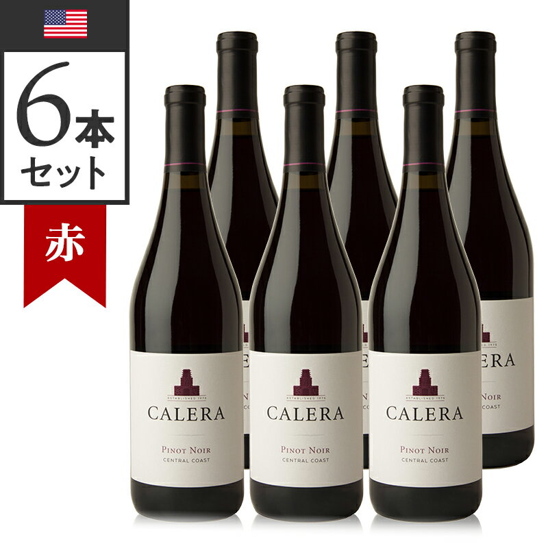 Calera Wine Company カレラ ワイン カンパニー カレラ セントラル コースト ピノ ノワール 2021 6本セット【正規輸入品】※沖縄・離島は別途送料