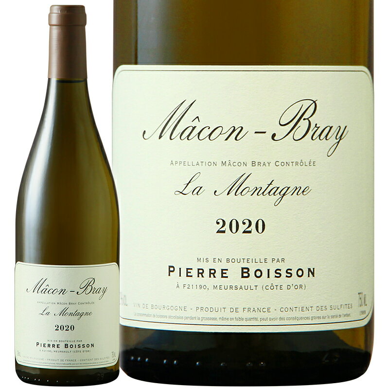 Pierre Anne Boisson Vadot Pierre (Anne) Boisson (Vadot)ピエール アンヌ ボワッソン ヴァド マコン ブレイ モンターニュ 2020 コシュ・デュリの影響を受ける注目の若手生産者 ムルソーで現在最も注目を集める若手生産者は誰か？その問いかけに対し、ブルゴーニュの事情通の間で真っ先に名が挙がるのがピエール ボワッソンです。今や世界的にも入手困難を極める造り手として、人気がますます上がる一方、生産量が非常に少ないため、数年先まで新規取引の可能性は皆無とされています。ドメーヌの特徴は、ワインを3つのラベルでリリースしており、ピエール ボワッソンの名義の他、父親名義のボワッソン ヴァド、妹名義のアンヌ ボワッソンがあります。地価の高騰が著しい昨今のブルゴーニュで、高額な相続税のために畑を手放すことがないように、少しずつ畑を生前贈与しているためです。※商品画像と実際の商品の生産年(ヴィンテージ)が異なる場合がございます。正しくは商品名および詳細欄の生産年をご確認ください。 ※商品画像と実際の商品の生産年(ヴィンテージ)が異なる場合がございます。正しくは商品名および詳細欄の生産年をご確認ください。 ■生産者：ピエール アンヌ ボワッソン ヴァド ■生産地：フランス ＞ ブルゴーニュ ＞ ムルソー ■生産年：2020年 ■タイプ：白ワイン　辛口 ■原材料：シャルドネ100％ ■アルコール：12% ■内容量：750ml ■輸入者名：株式会社フィラディス ■在庫について 商品の在庫については通信販売と店頭販売の共有になります。在庫データの更新タイミングによってはご希望の本数がご準備ができない場合がございます、在庫状況については予めご確認いただくようお願いいたします。 ■配送について 【夏季 （5月から9月頃）のワインの配送につきまして】 配送中の温度変化によるワインの液漏れを防ぐ為、夏季はクール便（送料に別途330円加算）のご利用をお薦めしております。 クール便をご利用になられない場合の液漏れ事故や品質劣化等による補償、商品の返品は一切応じかねますので予めご了承くださいませ。 原則、クール便のご利用につきましてはお客様のご判断でお願い致します。 また、高級ワインをご購入のお客様につきましては、ご指定がなくともクール便のご利用を御願いする場合がございます。ワインを最良の状態でお届けするためですので、何卒ご理解いただきますようお願い申し上げます（この場合330円を追加で頂戴いたします）。※クール便ご利用の場合、下記リンク先よりクール便発送のオプションを商品と一緒にご購入ください。 一度に梱包できる本数は ワイン750ml瓶で6本までです。7本以上ご注文の場合は1梱包につきクール便料の追加をお願いいたします。 Pierre (Anne) Boisson（Vadot）ピエール アンヌ ボワッソン ヴァドコシュ・デュリの影響を受ける注目の若手生産者ムルソーで現在最も注目を集める若手生産者は誰か。その問いかけに対し、ブルゴーニュの事情通の間で真っ先に名が挙がるのがピエール・ボワッソンです。1954年に設立されたドメーヌの3代目となる彼は、一生涯の師となる父親のベルナールに加え、ムルソーを代表する偉大なドメーヌ、コシュ・デュリに大きな影響を受けています。事実、ピエールのスタイルはしばしばコシュ・デュリと比較されます。緊張感あるワインを好む彼は、コシュ・デュリと同じく還元的なワイン造りを行っており、コシュ・デュリを還元的なワイン造りのトップ生産者に挙げるジャンシス・ロビンソンは、ピエール・ボワッソンをそれに倣う最も成功した造り手の一人として取り上げています。また、ピエールはコシュ・デュリのラファエル・コシュと非常に親しく、彼らはドメーヌのフィロソフィや栽培、醸造について意見交換をするだけではなく、畑で使う支柱などを保管する倉庫も共同管理する間柄です。11haの所有畑はムルソーを中心に周辺のポマール、ボーヌ、モンテリーに広がります。「ブドウに手を加えなければ加えないほど、ワインはよくなる」という信念を持つピエールは、畑仕事を何より重要視しています。常に畑に出ているため、日中彼をドメーヌで見かけることは非常に稀。ビオかどうかよりも、畑を健全に保つことを優先し、殺虫剤、除草剤、化学肥料などの化学薬品は用いません。収量制限を行い、酸度を保持するため収穫は早め。ムルソーで最も早く収穫する造り手の一人です。3つのラベルでリリース醸造面では先述したとおり、酸化を徹底的に避けるのが特徴。白ワインは通常より熟成期間が長く、18-22ヶ月。バトナージュはごく軽く行われ、澱引きの際には極力ワインを酸素に触れさせないよう樽内に窒素を充填しつつ作業するという特殊な方法を採用しています。こうすることで、各畑の特徴をフレッシュでピュアに引き出すことができ、熟成のポテンシャルも備わります。新樽率は年々下げており、ここ10年では平均15-30%、すべて自然酵母にてバリックで発酵されます。赤ワインは100%除硬後、開放型の発酵槽で醸造されます。もうひとつ、このドメーヌで特徴的なのは、ワインを3つのラベルでリリースしていることです。ピエール・ボワッソン本人の名義の他、父親名義のボワッソン・ヴァド、妹名義のアンヌ・ボワッソンがあります。これは地価の高騰が著しい昨今のブルゴーニュにおいて、高額な相続税のために畑を手放すことがないように、との先代の配慮から、少しずつ畑を生前贈与しているため。既に先代の頃からブルゴーニュ評論の権威クライヴ・コーツから「信頼できるドメーヌ」との評価を得ていましたが、ピエールに代替わりした現在では、ルヴュ・デュ・ヴァン・ド・フランスのブルゴーニュの偉大なドメーヌ特集にて頭角を現す生産者として取り上げられ、「洗練された緊張感のあるワイン」、「最高にお買い得」、と絶賛されています。世界的にも大きな関心が寄せられる一方、生産量が少ないため数年先まで新規取引の可能性は皆無とされる入手困難な造り手です。