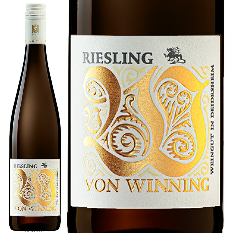 ワイン 白ワイン Von Winning Weingut フォン ウィニング ドラゴン リースリング トロッケン 2022【正規輸入品】※沖縄・離島は別途送料