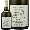 白(黄)ワイン Philippe Vandelle フィリップ ヴァンデル ヴァン ジョーヌ レトワール 2017 750ml 【正規輸入品】※沖縄・離島は別途送料