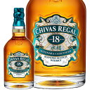 Chivas Brothers シーバス リーガル 18年 ミズナラ カスク フィニッシュ【正規輸入品】※沖縄・離島は別途送料