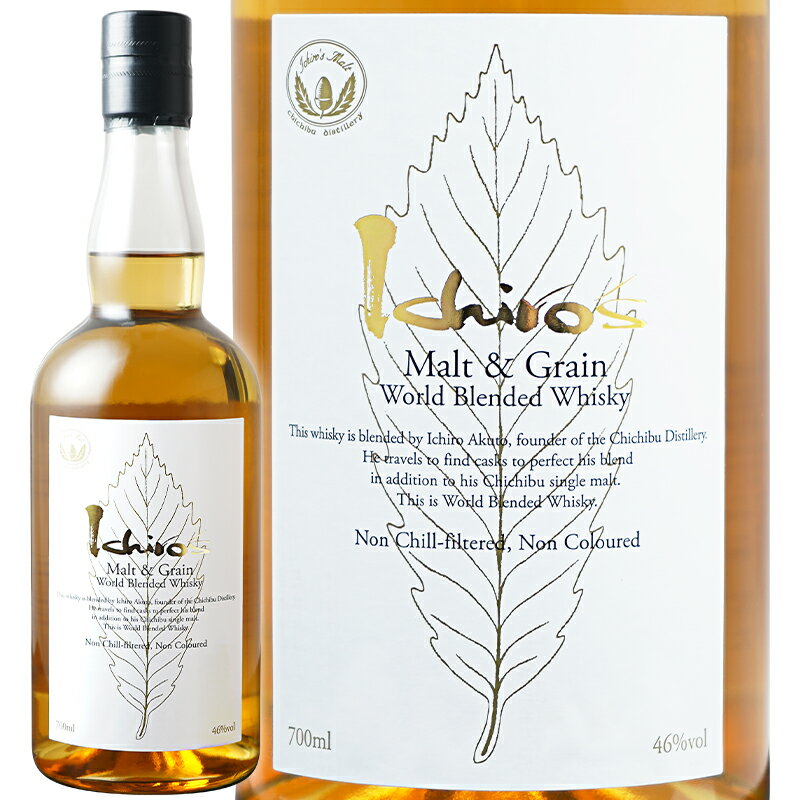ウィスキー　秩父蒸溜所 イチローズ モルト＆グレーン ホワイトラベル 箱無し 700ml