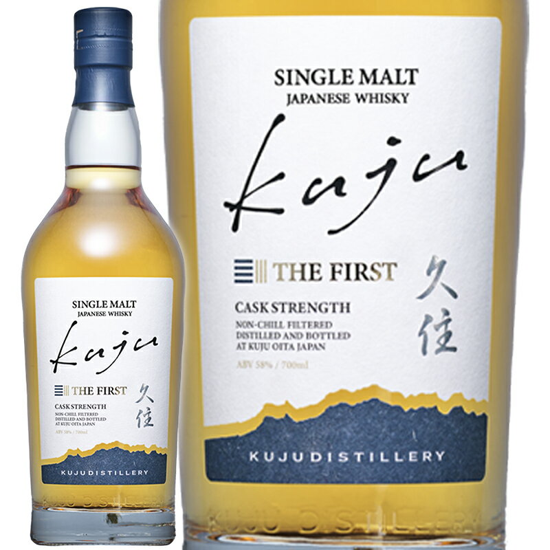 ウィスキー 久住蒸溜所 シングルモルト 久住 THE FIRST 箱付き【正規輸入品 】※沖縄・離島は別途送料 ジャパニーズウィスキー