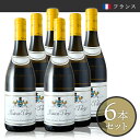 【送料無料】【クール配送無料】白ワイン お得な6本セット ドメーヌ ルフレーヴ マコン ヴェルゼ 2023(750ml x6本)Domaine Leflaive【正規輸入品】※沖縄・離島は別途送料 お買い得ワイン フランス 大人気ワイン 希少ワイン