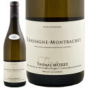 白ワイン Domaine Thomas Morey ドメーヌ トマモレ シャサーニュ モンラッシェ 2023 750ml 【正規輸入品】※沖縄・離島は別途送料