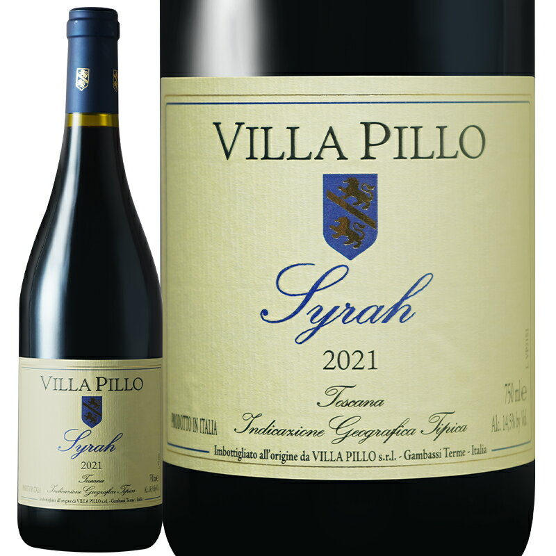 赤ワイン フルボディ Villa Pillo ヴィッラ ピッロ シラー トスカーナ 2021 750ml 【正規輸入品】 イタリアワイン
