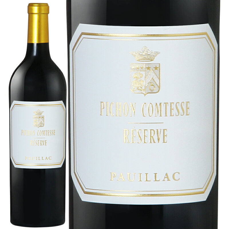 赤ワイン フルボディ シャトー ピション ロングヴィル コンテス ド ラランド ピション コンテス レゼル..