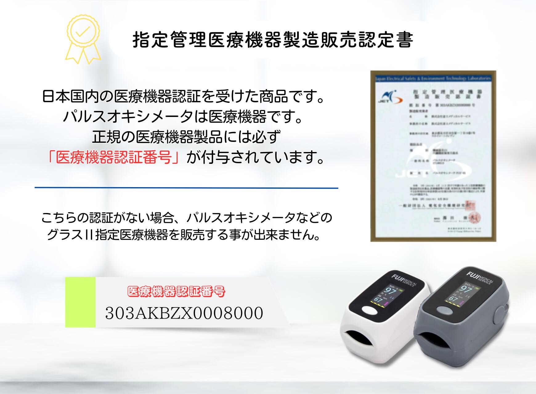 【期間限定！収納ポーチ付き パルスオキシメーター PI値で血液の流れも毎日チェックを！】 医療機器認証 国内検査済 脈拍強度計 血中酸素濃度計 酸素濃度測定器 血中酸素飽和度計 介護 呼吸疾患 spo2 3