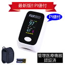 FujiMedicalService 楽天市場店