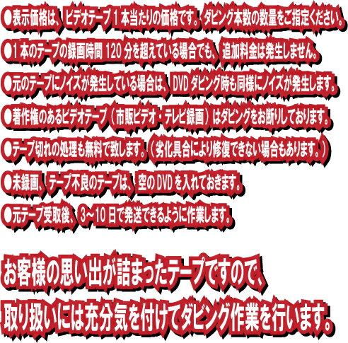 PAL (������) �� �ơ��� (VHS VHS-C Hi8 MiniDV)�� ���ܵ��� �� �ӥǥ�DVD �Ȥ��� ���ӥ� �뺧�� �л� ���� �����ͤ���Ĺ ����ֳ�ư ��²ι�� �פ��� ��ǰ�� �����פ��Ф�ǥ����벽