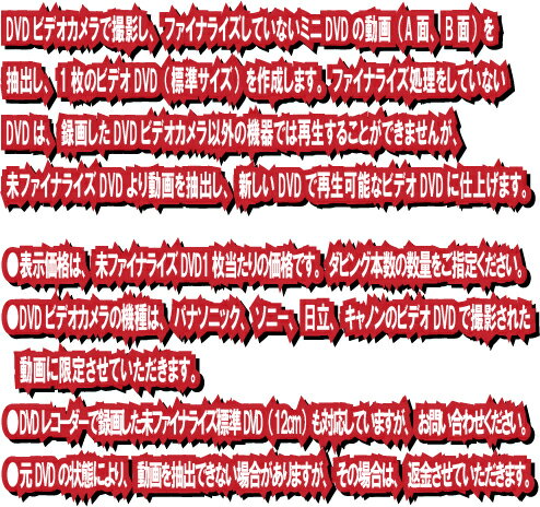 ̤�ե����ʥ饤��DVD��ӥǥ�DVD���Ѵ� �뺧�� �л� ���� �����ͤ���Ĺ ����ֳ�ư ��²ι�� �פ��� ��ǰ�� ����̤�ե����ʥ饤��DVD������ʤ��ƺ��äƤ�����ɬ��