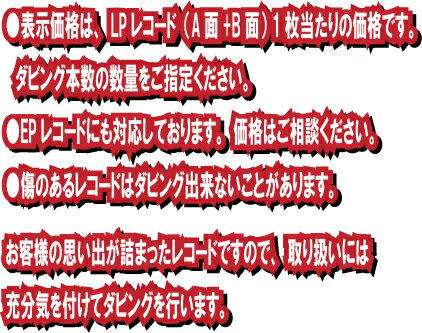 LP �쥳���� �β�����CD�� ���ӥ� Ͽ�� �쥳���� LP EP CD �פ��� ���� ��ư