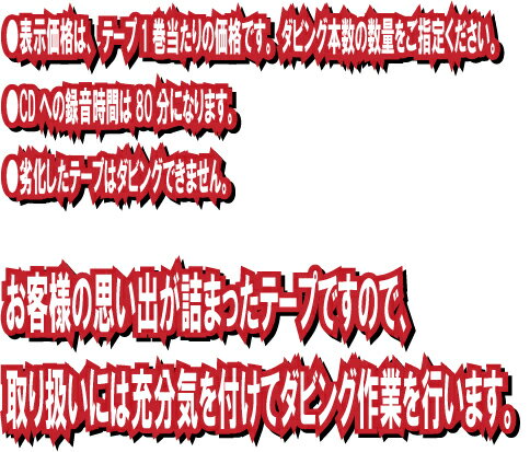 �����ץ�꡼��ơ��פβ�����CD�� ���ӥ� Ͽ�� �����ץ�꡼�� �פ��� ���� ��ư �ǥ����� �뺧�� ��� ���� ̱�� ���饪��