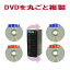 DVDʣӥ DVD פ ư 뺧   ٥  ݡ  ܵҳ Բ