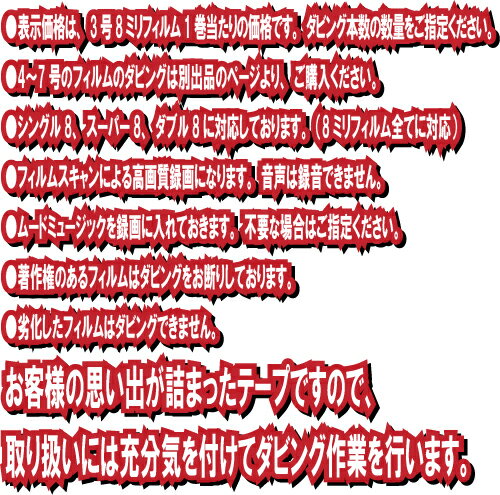 8�ߥ�ե�����3�� �ե����ľ��7.5cm�ޤǡˤǻ��Ƥ���ư���DVD�إ��ӥ� �뺧�� �л� ���� �����ͤ���Ĺ ����ֳ�ư ��²ι�� �פ��� ��ǰ�� �������Ǥϸ���ʤ��ʤäƤ�8�ߥ�ե�����ǥ����벽