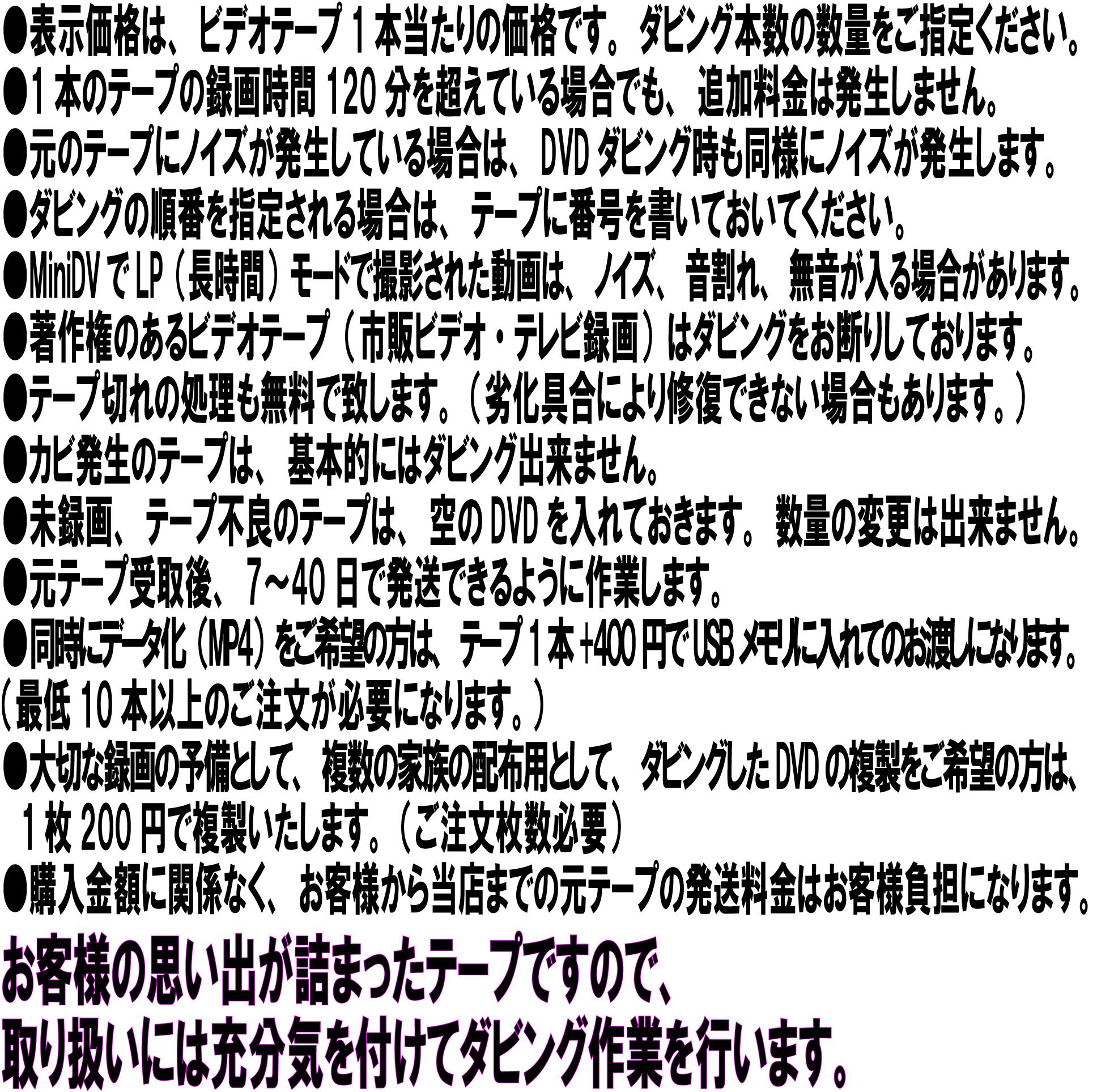 10�ܰʾ塢29�ܰʲ��Τ���ʸ����ӥǥ��ơ��פ�DVD�˥��ӥ� �뺧�� �л� ���� �����ͤ���Ĺ ����ֳ�ư ��²ι�� �פ��� ��ǰ�� �������Ǥϸ���ʤ��ʤäƤ�ӥǥ��ơ��פ�ǥ����벽