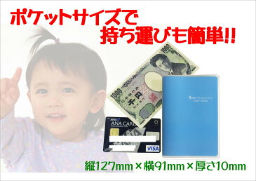 5年手帳 2020年版 スタンダードタイプ(2019年11月〜2025年2月) 不二精機 育児日記 5年日記として
