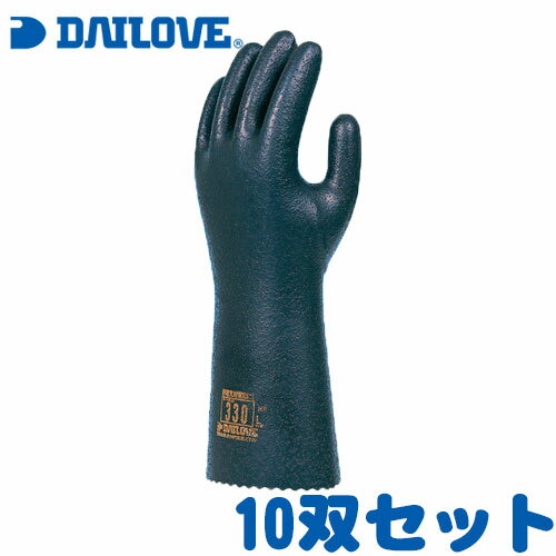 静電気対策用手袋 ダイローブ330 10双セット