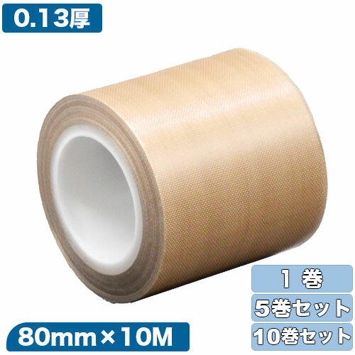 եե եǼǴơ 0.13mm80mm10M 110å[ƥեơ/PTFEơ/Ǯơ/ơ/Υơ]