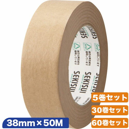 楽天市場】セキスイ クラフトテープ 38mm×50mの通販 楽天市場】セキスイ クラフトテープ 38mm×50mの通販