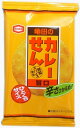 ■亀田のカレーせん　ひとくちサイズ　1枚入り×50袋　イベント　販促品に